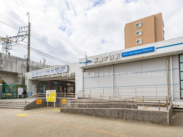 土地 千葉県鎌ケ谷市北中沢２丁目1391-78 京成松戸線新鎌ケ谷駅 2,980万円