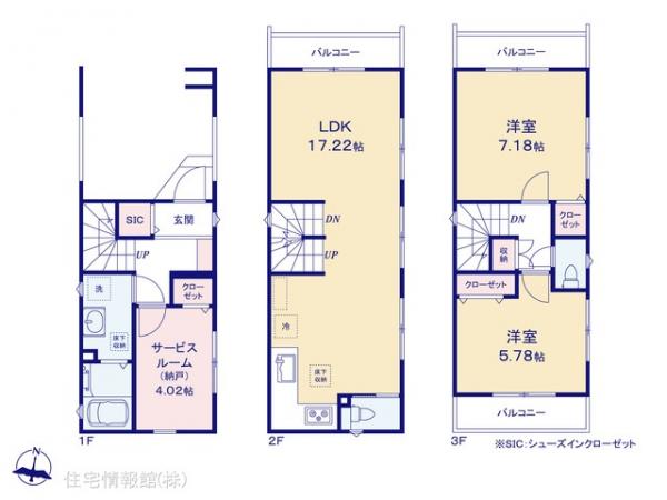 新築戸建 埼玉県さいたま市南区鹿手袋１丁目2-21 JR埼京線中浦和駅 4,980万円