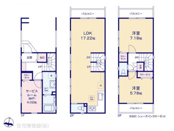 新築戸建 埼玉県さいたま市南区鹿手袋１丁目2-21 JR埼京線中浦和駅 4,980万円