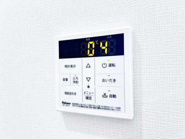 ヒルズ新百合ヶ丘 発電・温水設備(専用部)