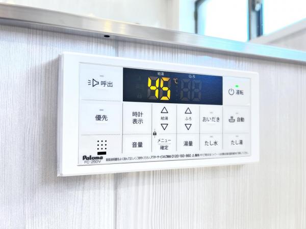 ヒルズ新百合ヶ丘 発電・温水設備(専用部)