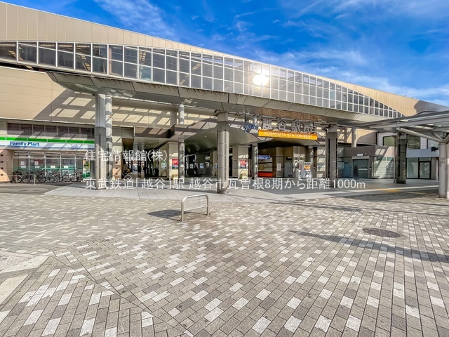 土地 埼玉県越谷市瓦曽根１丁目111-49 東武伊勢崎線越谷駅 4,490万円