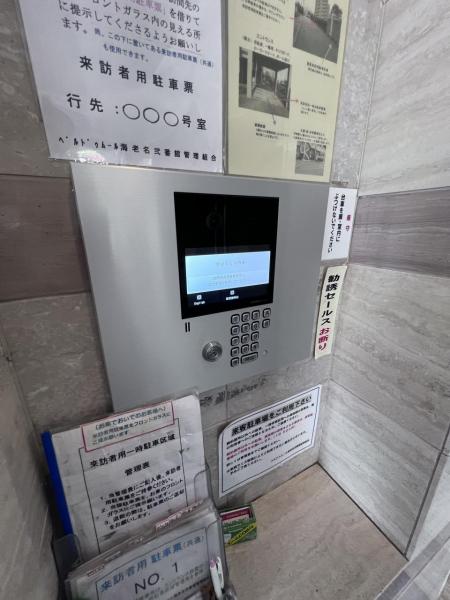 ベルドゥムール海老名弐番館 防犯設備(共用部)