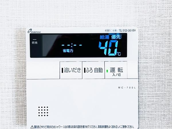 片瀬東映マンション 発電・温水設備(専用部)