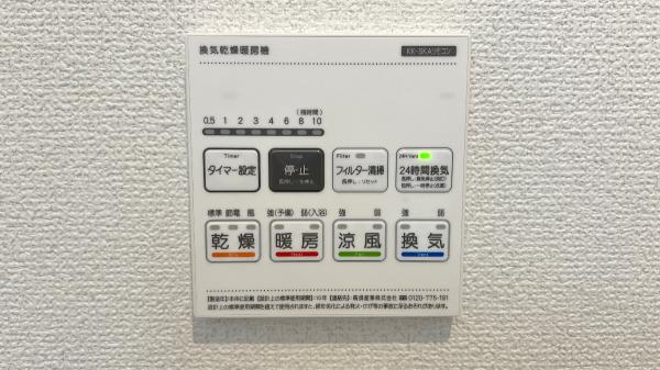横浜市桂台西4期1棟 冷暖房・空調設備(専用部)