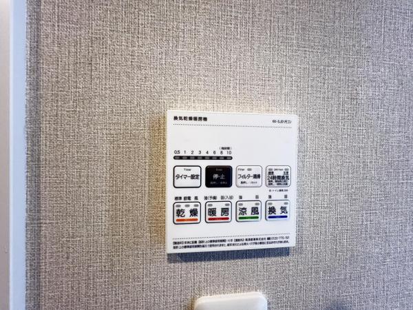 サンフィール大宮宮原 発電・温水設備(専用部)