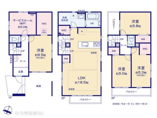 新築戸建 埼玉県さいたま市中央区下落合２丁目12 JR京浜東北線与野駅 8,498万円