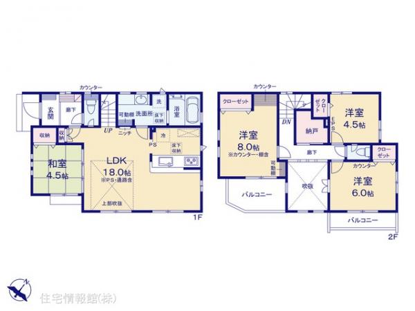 新築戸建 東京都東村山市青葉町１丁目10-10 JR武蔵野線新秋津駅 4,580万円