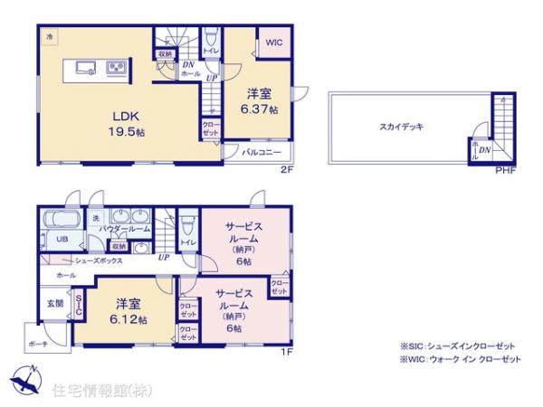 新築戸建 埼玉県さいたま市緑区芝原３丁目10-18 JR武蔵野線東浦和駅 4,480万円