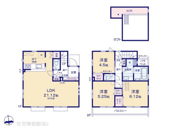 新築戸建 東京都西東京市泉町３丁目1753 西武池袋線保谷駅 6,180万円