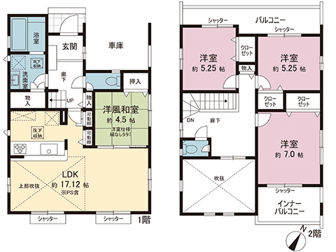 新築戸建 相模原市中央区田名 JR相模線原当麻駅 3,290万円