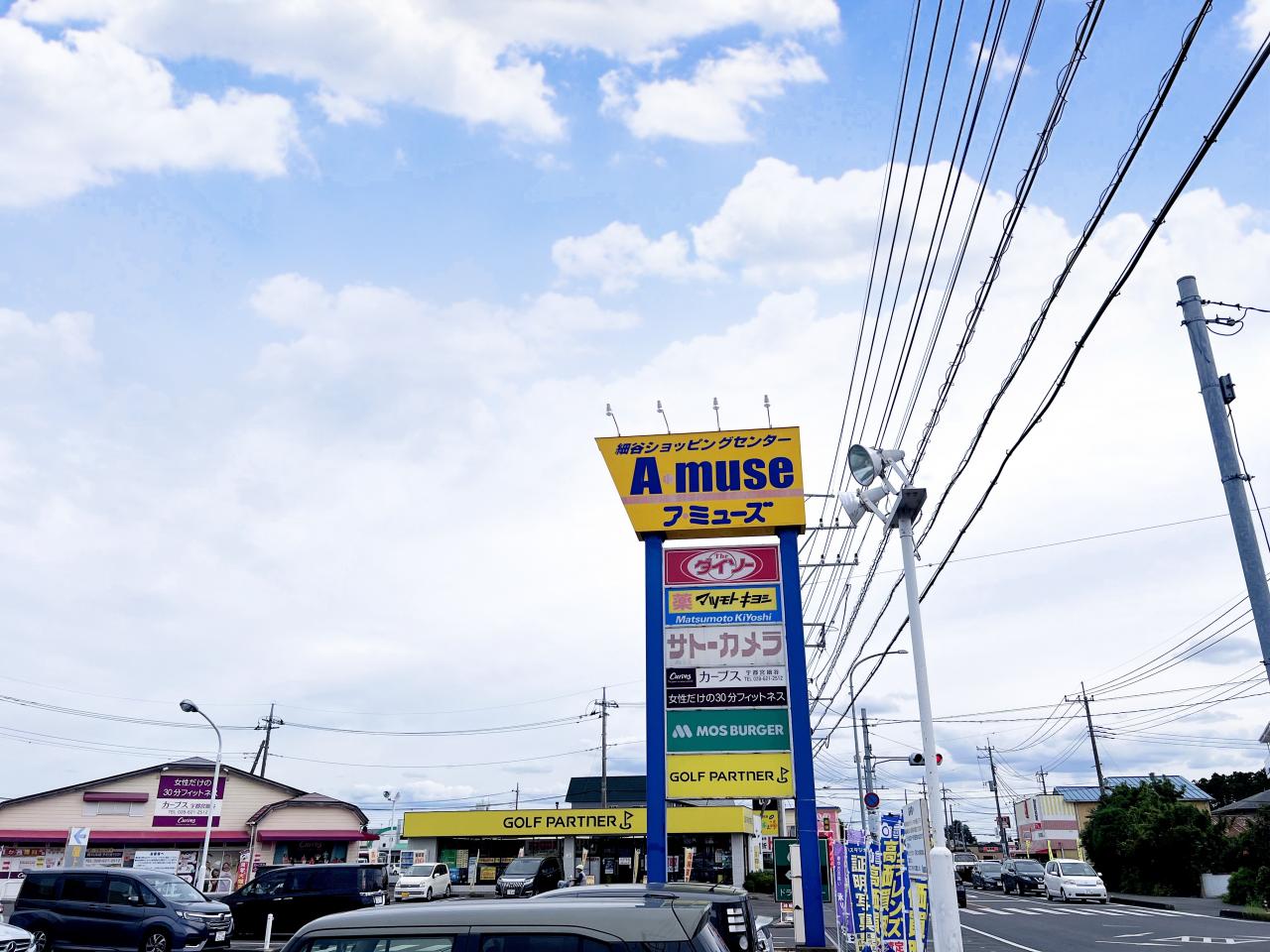 中古戸建 宇都宮市宝木町２丁目 東武宇都宮線東武宇都宮駅 1,290万円