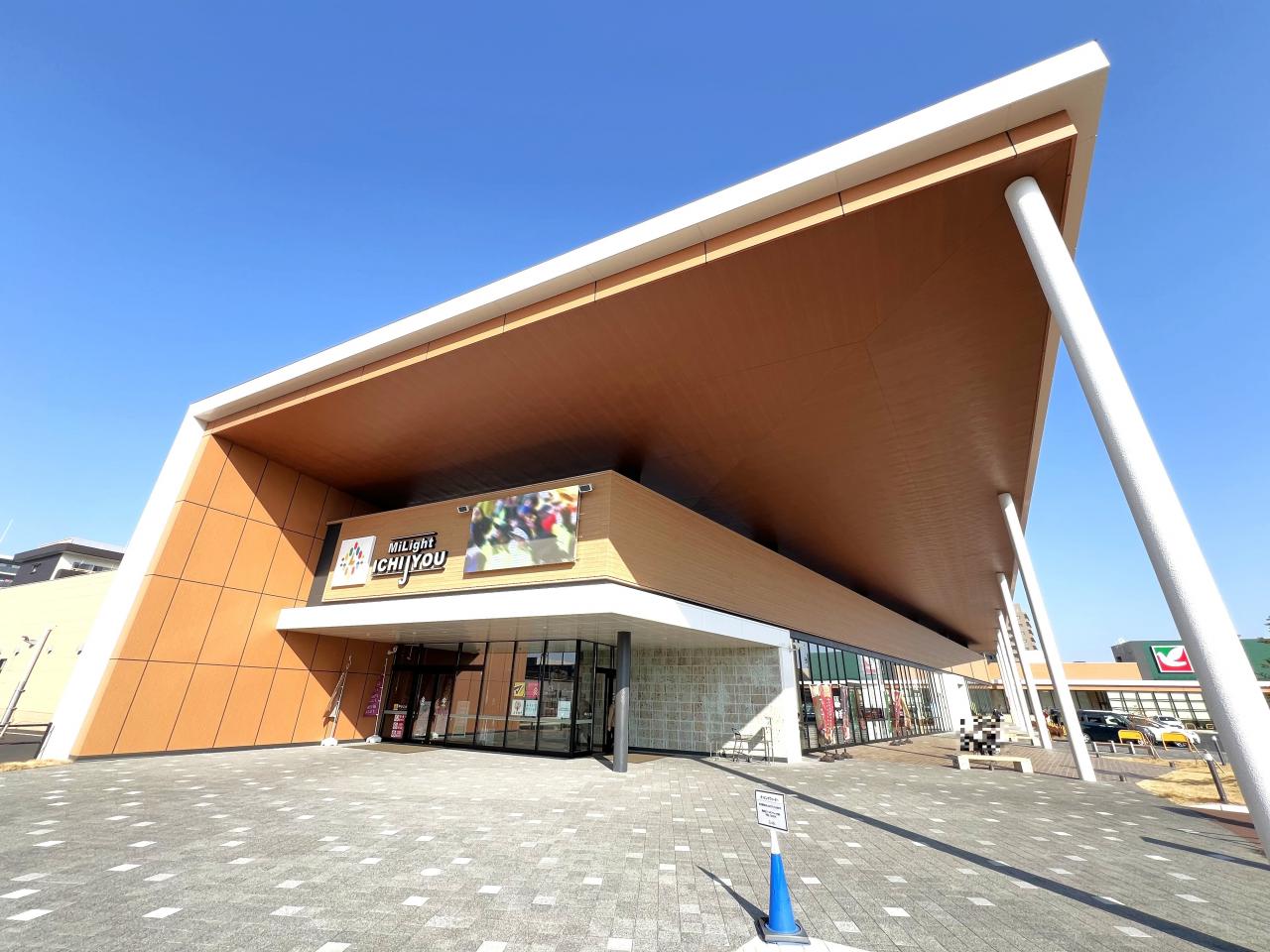 土地 宇都宮市下栗町 宇都宮芳賀ライト線宇都宮駅東口駅 1,400万円