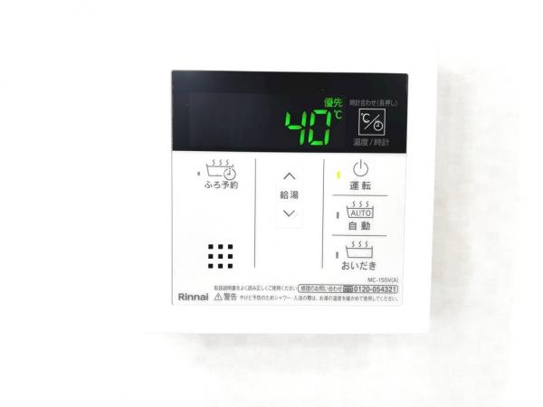 生田住宅1号棟 発電・温水設備(専用部)