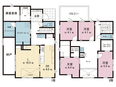 新築戸建 相模原市緑区下九沢 京王相模原線橋本駅 6,500万円