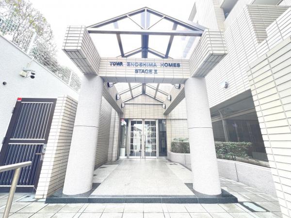 藤和江ノ島ホームズステージ２ 外観写真