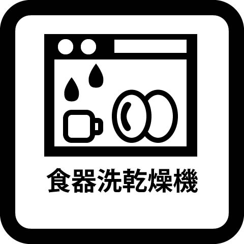 藤和江ノ島ホームズステージ２ その他