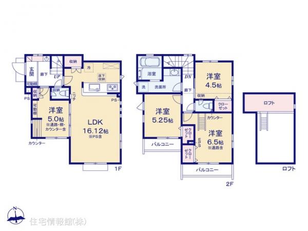 新築戸建 東京都西東京市泉町３丁目1753 西武池袋線保谷駅 6,280万円