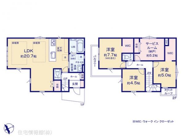 新築戸建 千葉県市川市八幡６丁目865-1 京成本線京成八幡駅 6,599万円