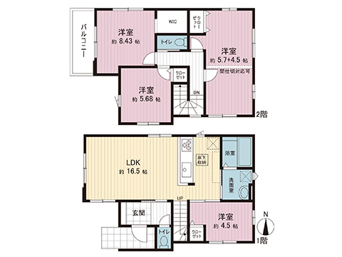 新築戸建 座間市緑ケ丘３丁目 小田急線相武台前駅 5,899万円