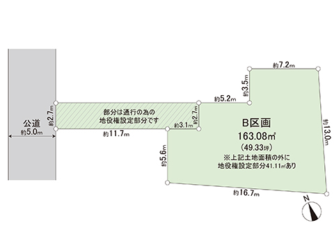土地 町田市本町田 JR横浜線古淵駅 3,580万円