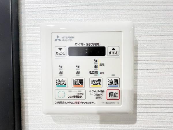 稲城パークホームズ 冷暖房・空調設備(専用部)