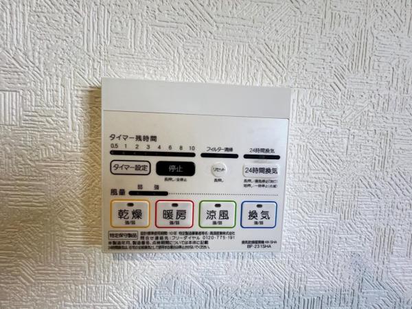 八潮市大字二丁目 中古戸建 冷暖房・空調設備(専用部)