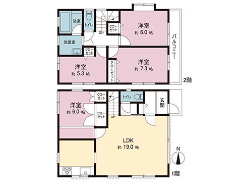 中古戸建 相模原市中央区田名 京王相模原線橋本駅 1,980万円