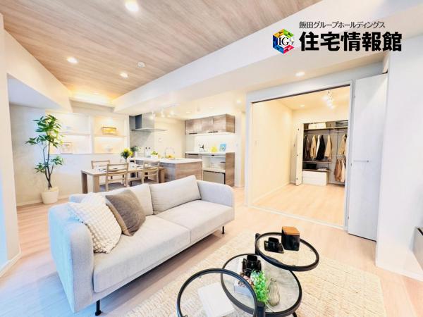 中古マンション 世田谷区玉川３丁目 東急田園都市線二子玉川駅 1億3,000万円