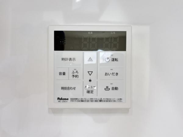 横須賀市公郷町４丁目 　戸建 発電・温水設備(専用部)