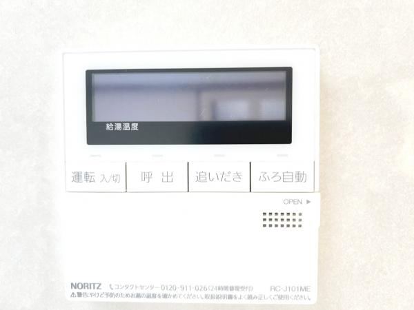 八王子市暁町１丁目　中古戸建 発電・温水設備(専用部)