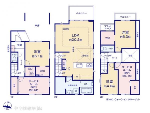新築戸建 東京都西東京市ひばりが丘北４丁目2805-3 西武池袋線ひばりヶ丘駅 8,549万円