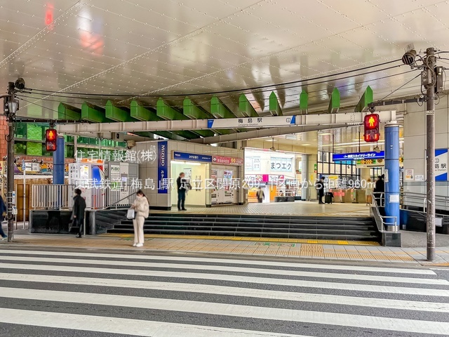 土地 東京都足立区関原２丁目9-13 東武伊勢崎線梅島駅 2,310万円