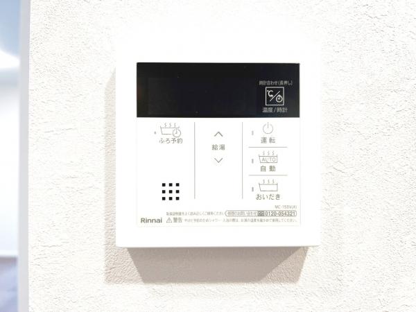 リッツタワー八王子 発電・温水設備(専用部)