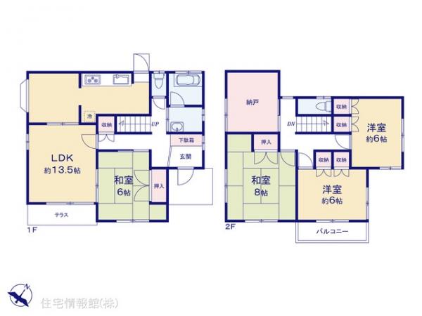 中古戸建 埼玉県日高市武蔵台３丁目22-2 西武秩父線高麗駅 1,699万円