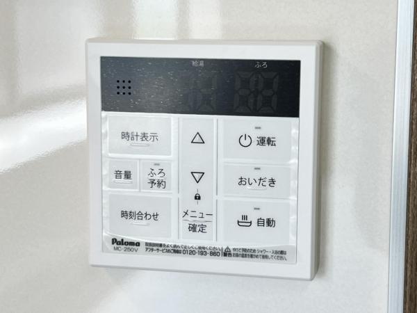 鶴ヶ島市大字太田ヶ谷 発電・温水設備(専用部)