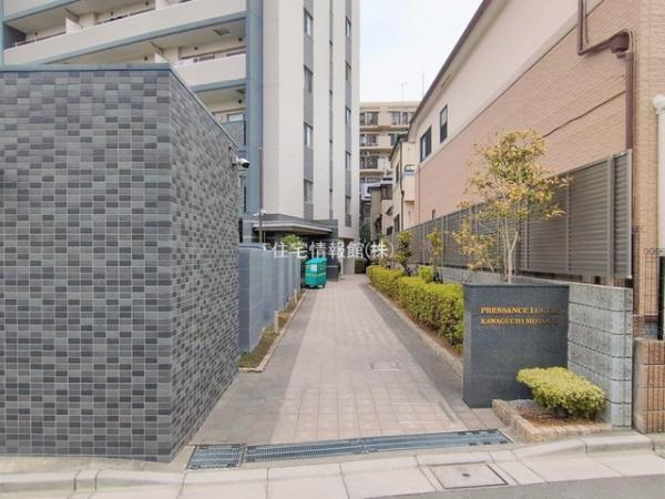 プレサンスロジェ川口元郷 