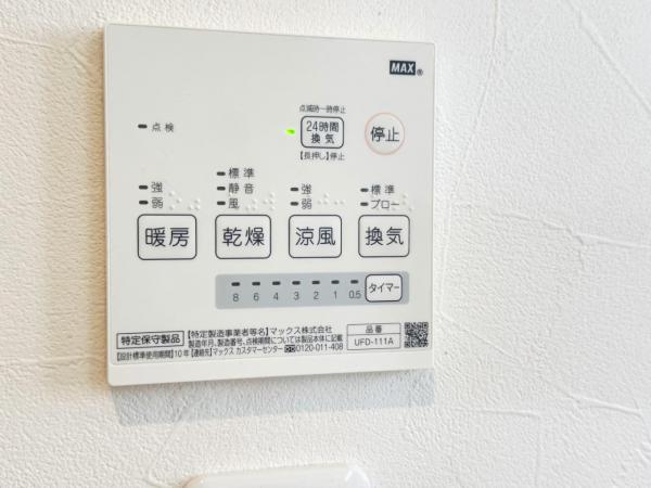 横浜市栄区上之町 中古戸建 冷暖房・空調設備(専用部)