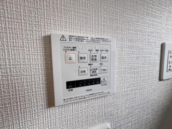 町田市野津田町 第58　戸建 冷暖房・空調設備(専用部)