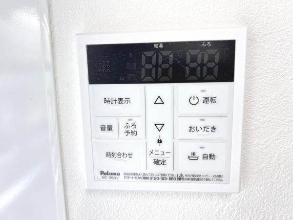 厚木市三田南３丁目 中古戸建 発電・温水設備(専用部)