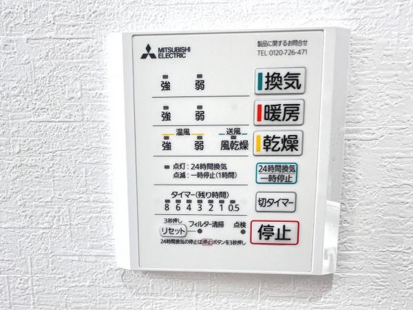 厚木市三田南３丁目 中古戸建 冷暖房・空調設備(専用部)