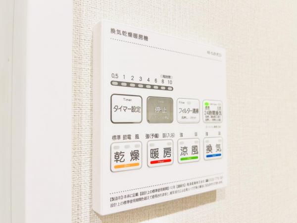ライオンズガーデン千葉東 発電・温水設備(共用部)