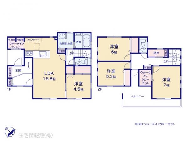 新築戸建 神奈川県愛甲郡愛川町中津2117-20 小田急線本厚木駅 3,450万円