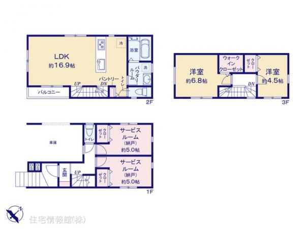 新築戸建 神奈川県横浜市鶴見区東寺尾２丁目8-1 JR京浜東北線鶴見駅 4,780万円