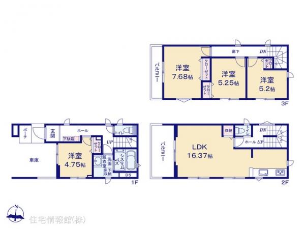 新築戸建 神奈川県茅ヶ崎市松尾7-37 JR東海道本線(東京〜熱海)茅ヶ崎駅 3,480万円