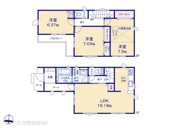 新築戸建 神奈川県茅ヶ崎市松尾7-37 JR東海道本線(東京〜熱海)茅ヶ崎駅 3,880万円