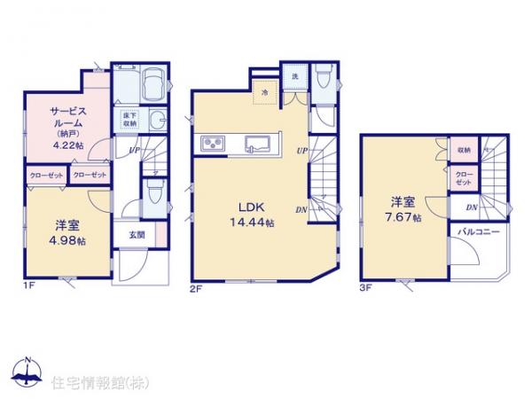 新築戸建 東京都江戸川区南小岩２丁目22-11 JR中央・総武線小岩駅 5,480万円