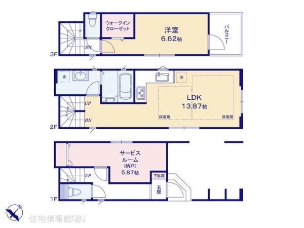 新築戸建 東京都北区豊島３丁目28-7 南北線王子駅 5,280万円