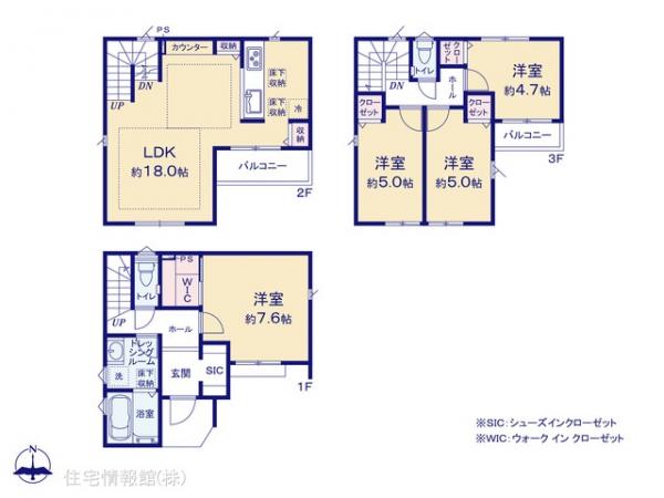 新築戸建 東京都足立区南花畑１丁目18 つくばエクスプレス六町駅 6,440万円