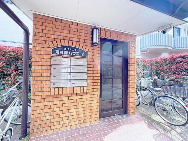 オリエント東林間ハウス2 エントランス（外）